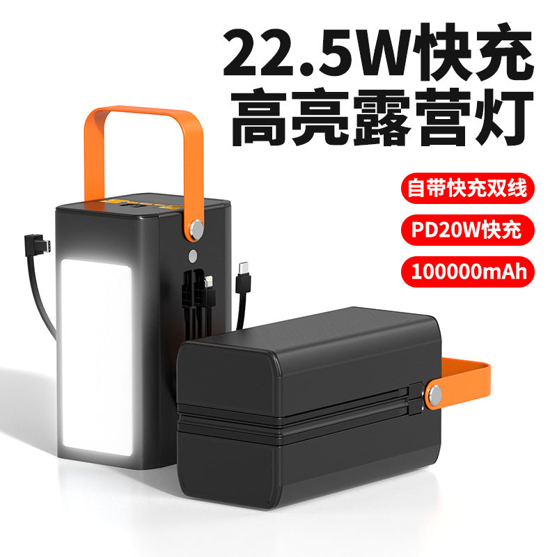 超级快充/Fast charging, 80000mAh/100000mAh