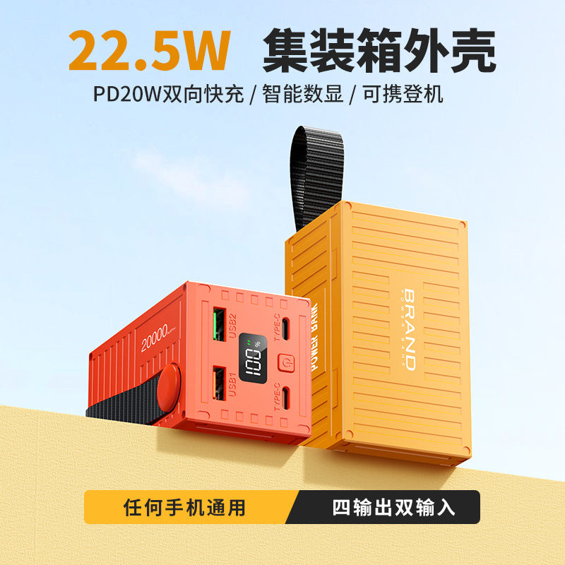 超级快充/Fast charging, 20000mAh