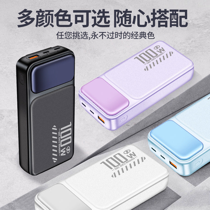 超级快充/Fast charging, 10000mAh/20000mAh