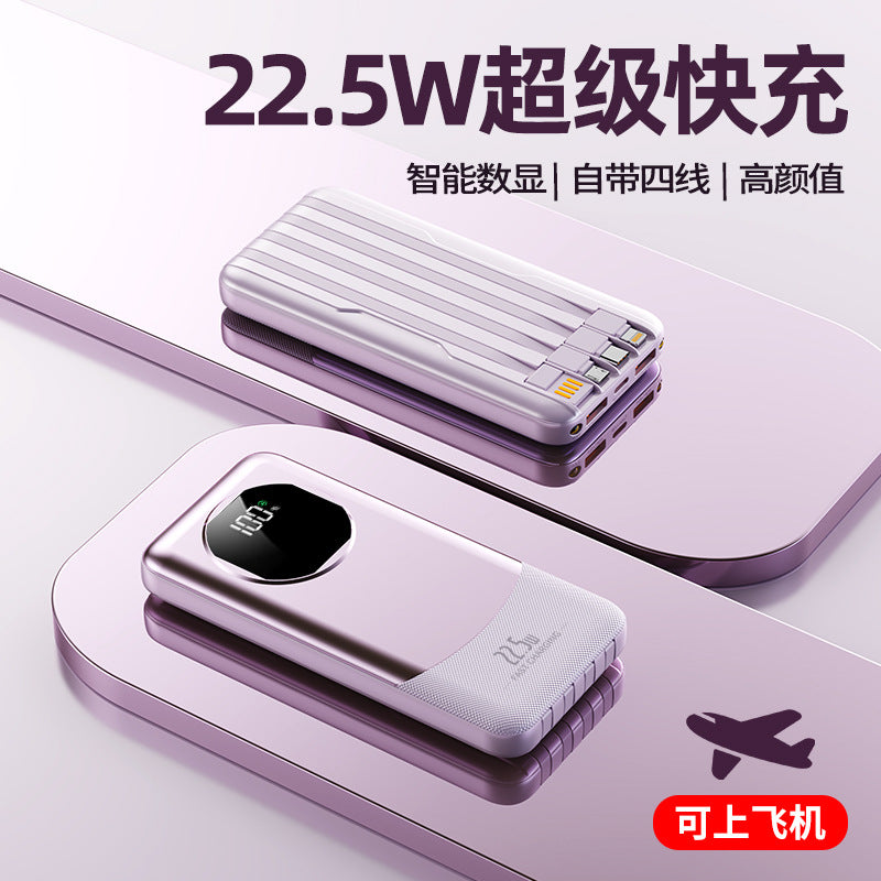 超级快充/Fast charging,10000mAh/20000mAh