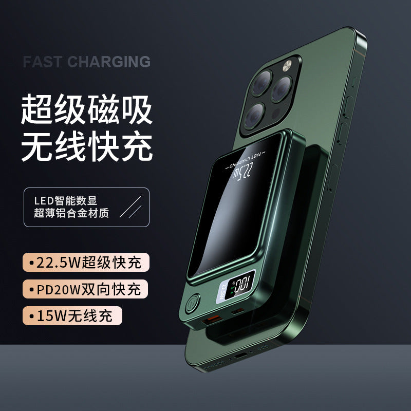 超级快充/Fast charging, 5000mAh/10000mAh