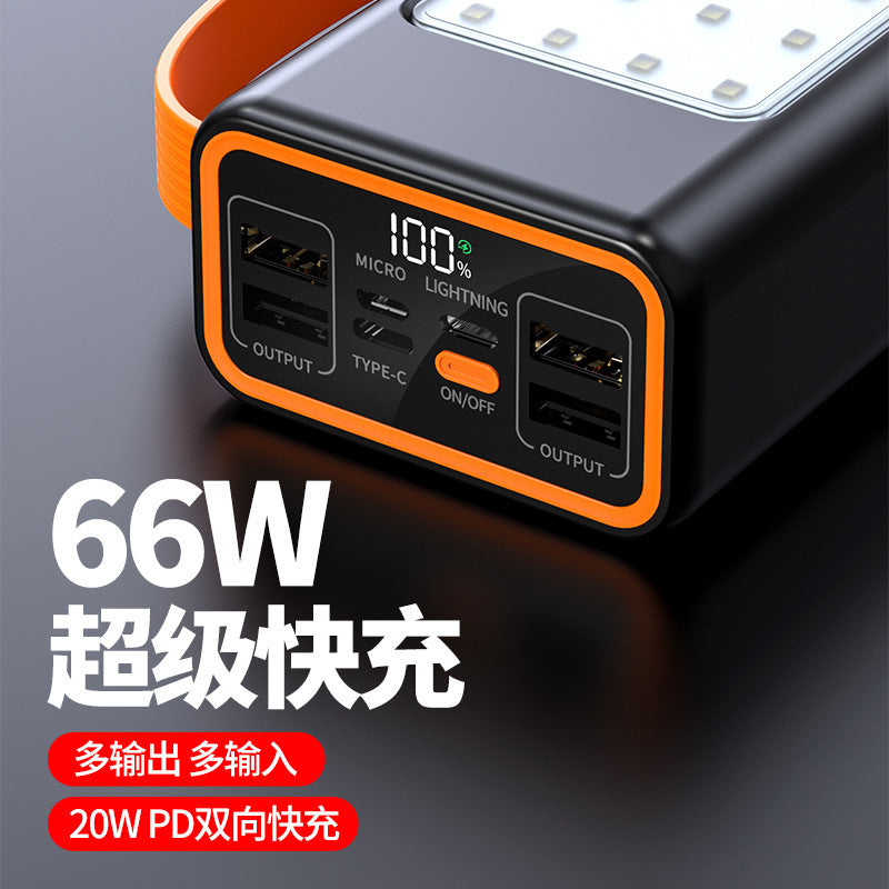 超级快充/Fast charging, 30000mAh/50000mAh/70000mAh/90000mAh
