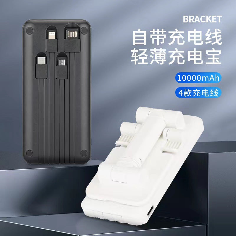 自带手机支架/Come with a mobile phone stand,10000mAh