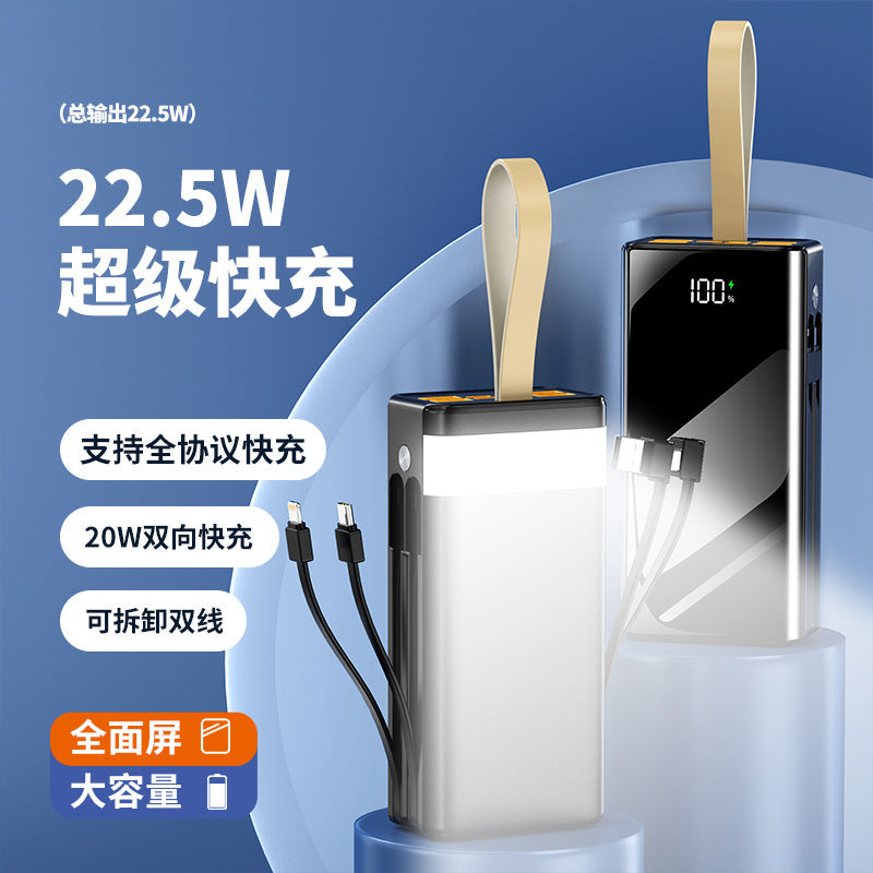 超级快充/Fast charging, 30000mAh/40000mAh/50000mAh/60000mAh