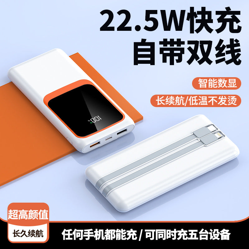 超级快充/Fast charging, 10000mAh/20000mAh