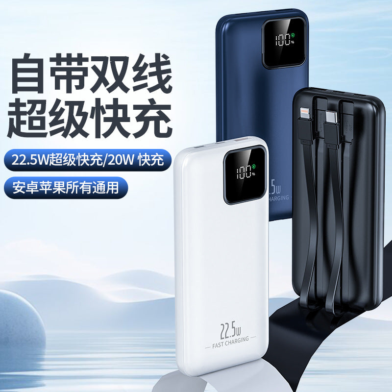 超级快充/Fast charging, 10000mAh/20000mAh
