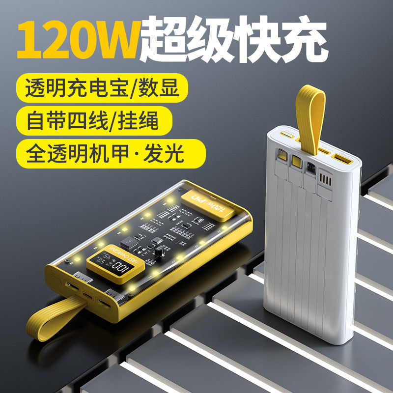 超级快充/Fast charging, 10000mAh/20000mAh/30000mAh
