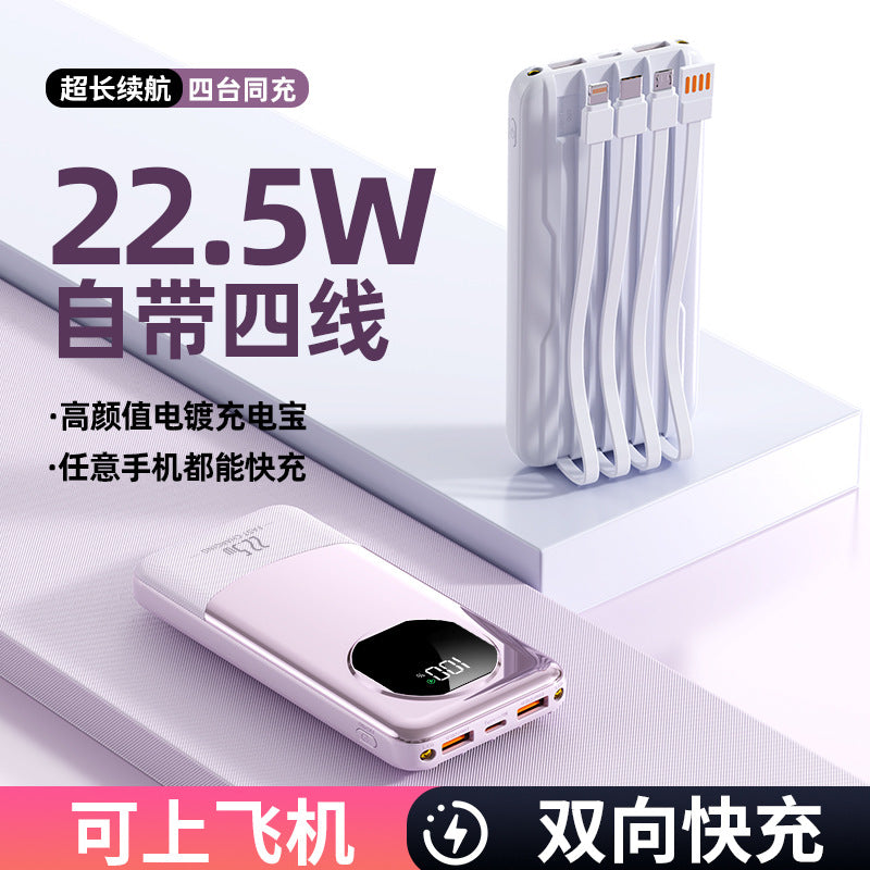 超级快充/Fast charging,10000mAh/20000mAh