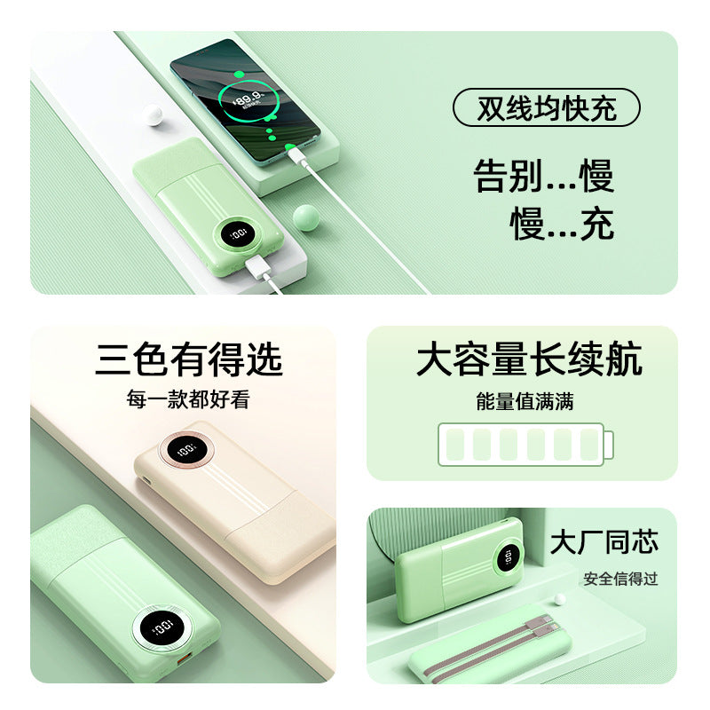 超级快充/Fast charging, 10000mAh/20000mAh