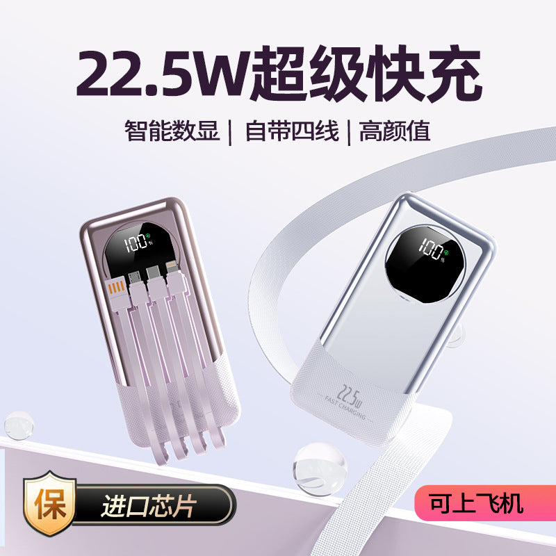 超级快充/Fast charging,10000mAh/20000mAh