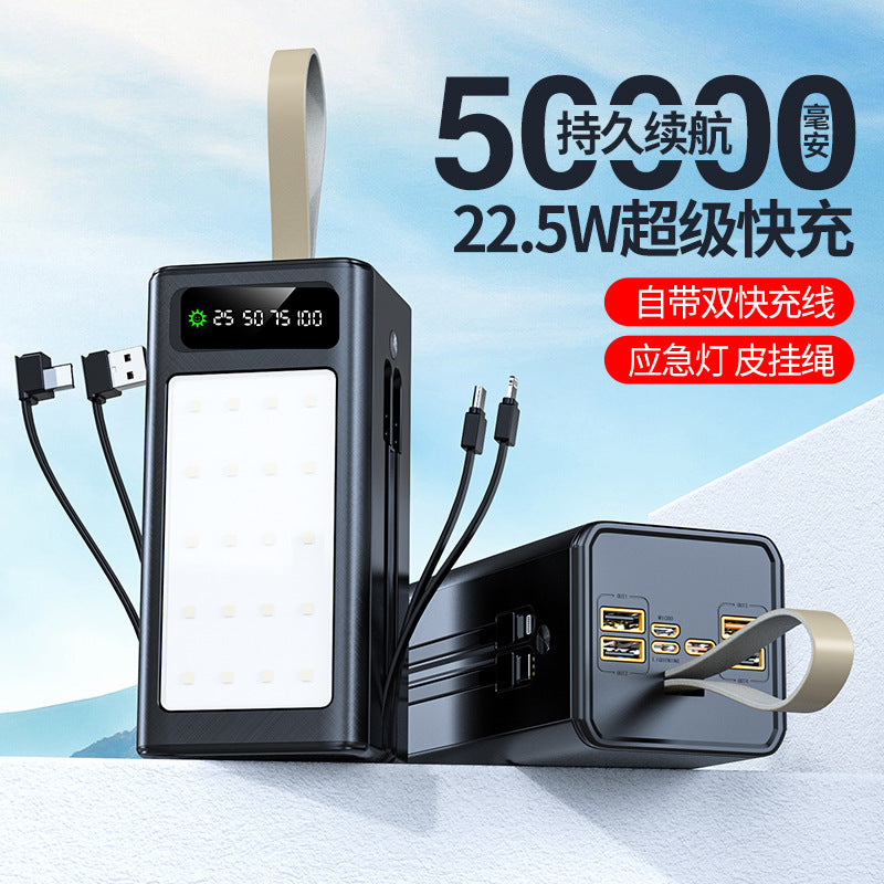 超级快充/Fast charging, 30000mAh/40000mAh/50000mAh/60000mAh