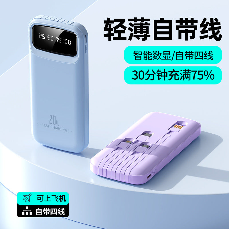 自带充电线/Built-in charging cable, 10000mAh/20000mAh
