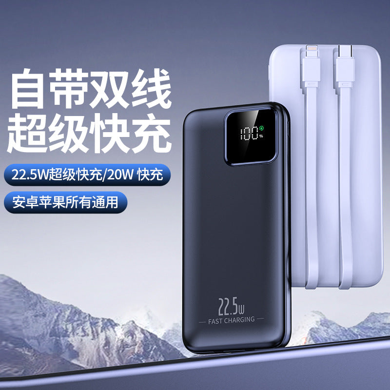 超级快充/Fast charging, 10000mAh/20000mAh