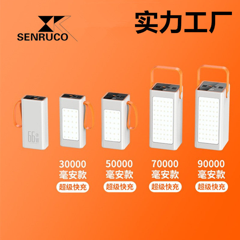 超级快充/Fast charging, 30000mAh/50000mAh/70000mAh/90000mAh