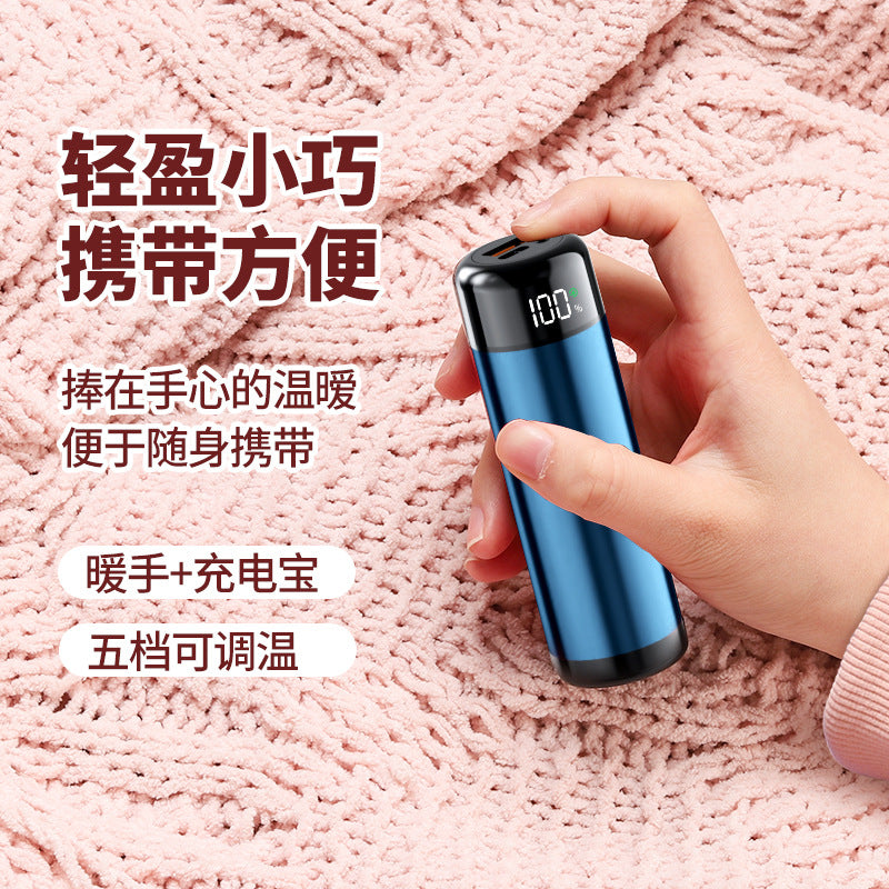 暖手宝充电宝/Hand warmer and power bank,5000mAh