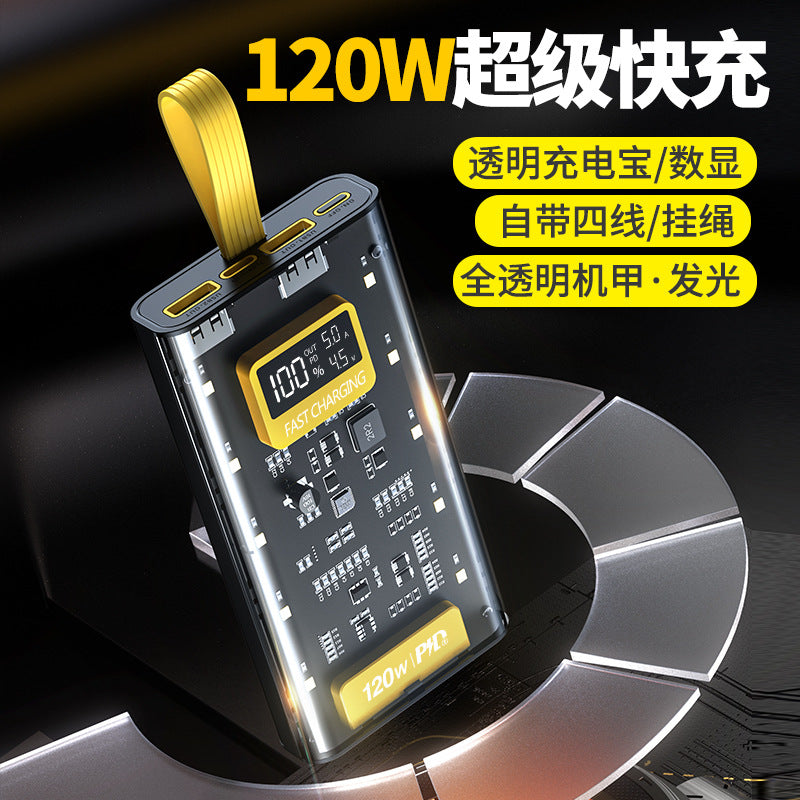 超级快充/Fast charging, 10000mAh/20000mAh/30000mAh