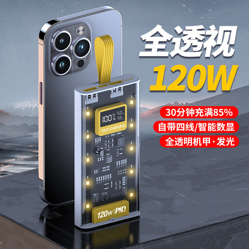 超级快充/Fast charging, 30000mAh