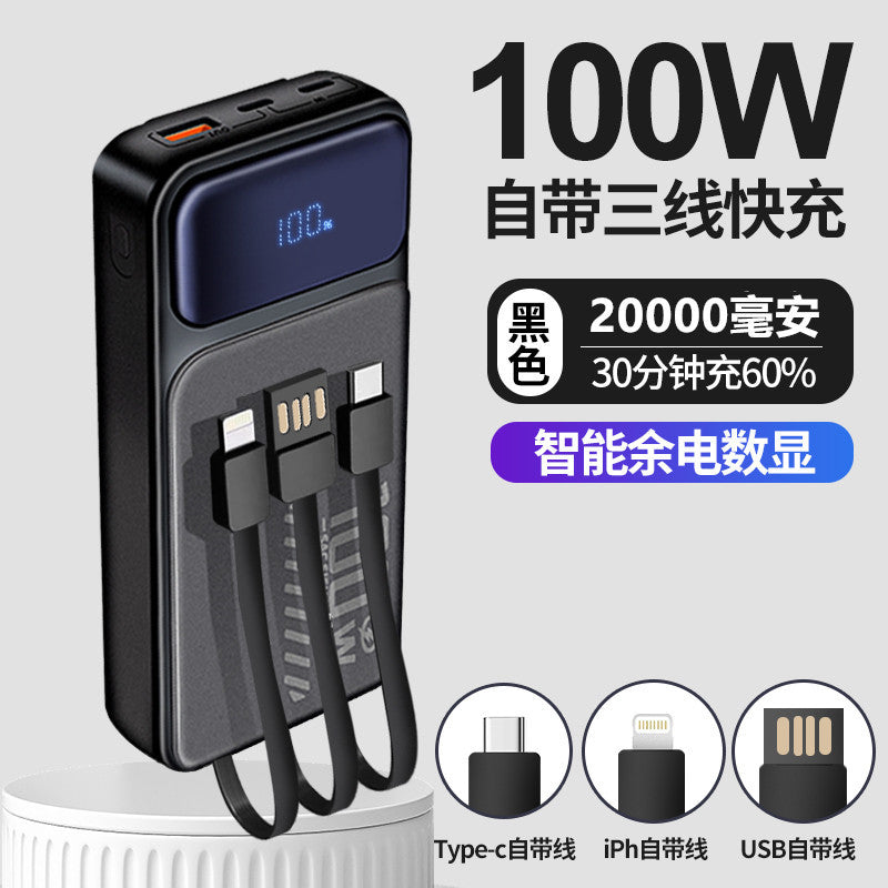 超级快充/Fast charging, 10000mAh/20000mAh