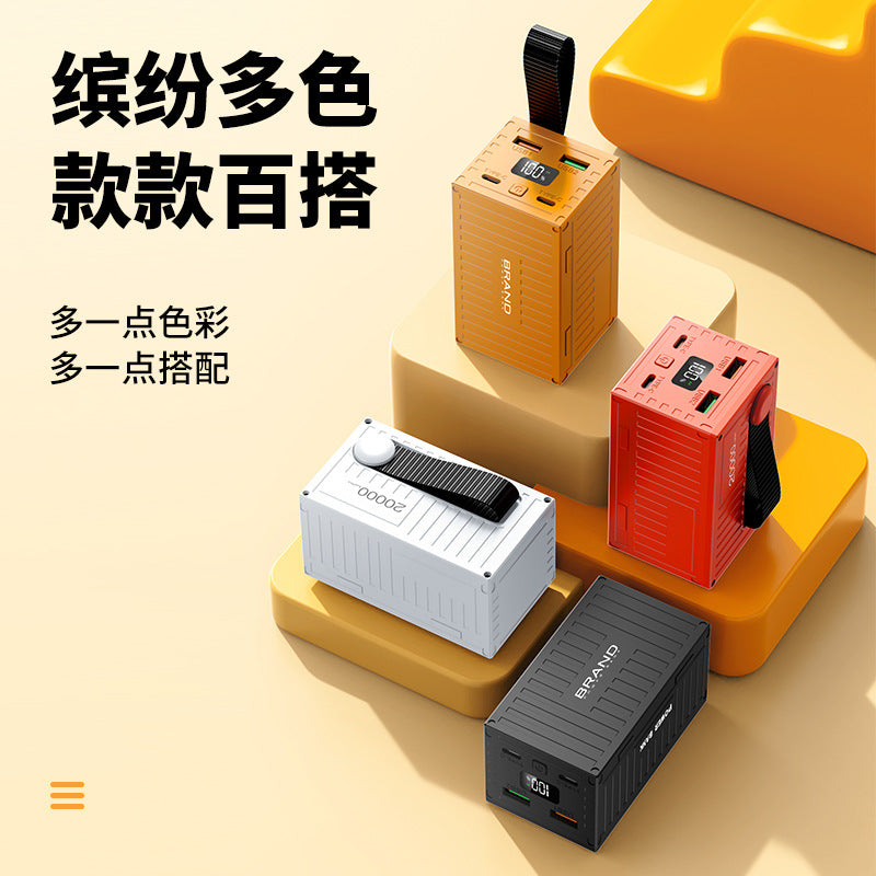 超级快充/Fast charging, 20000mAh