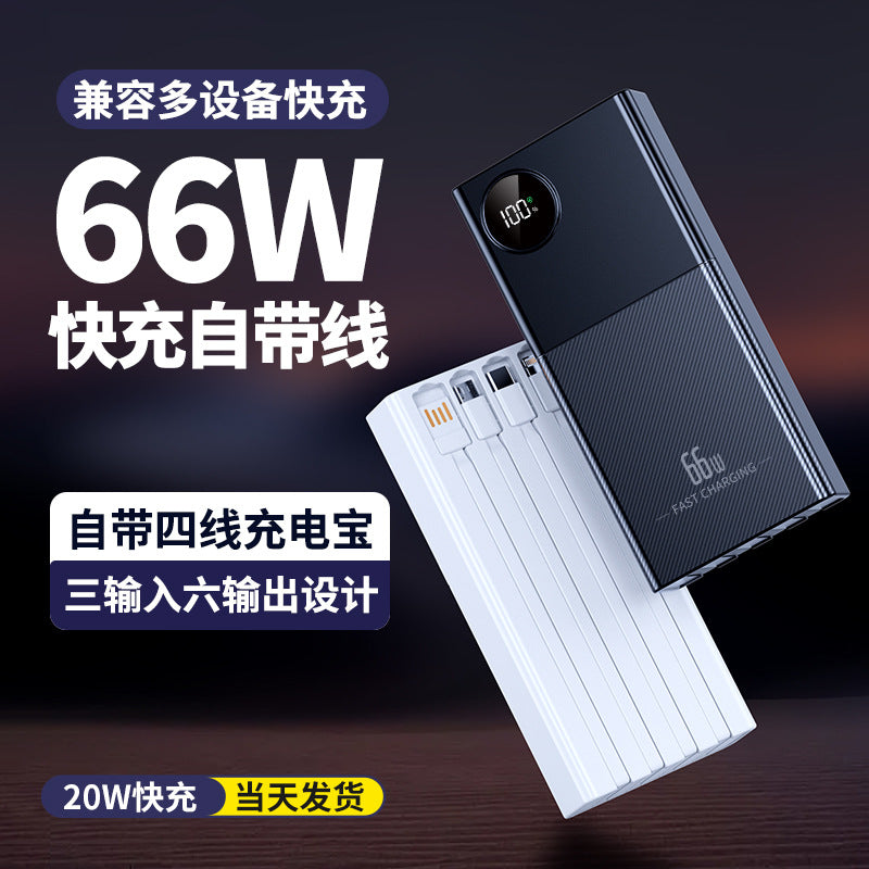 超级快充/Fast charging,10000mAh/20000mAh