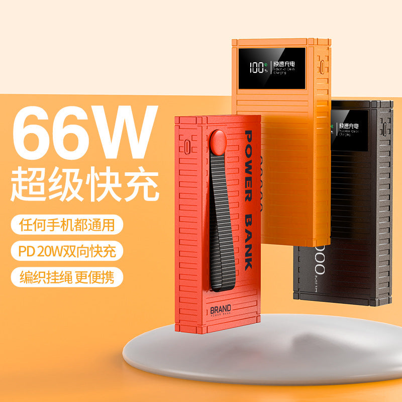 超级快充/Fast charging, 10000mAh/20000mAh/30000mAh/50000mAh
