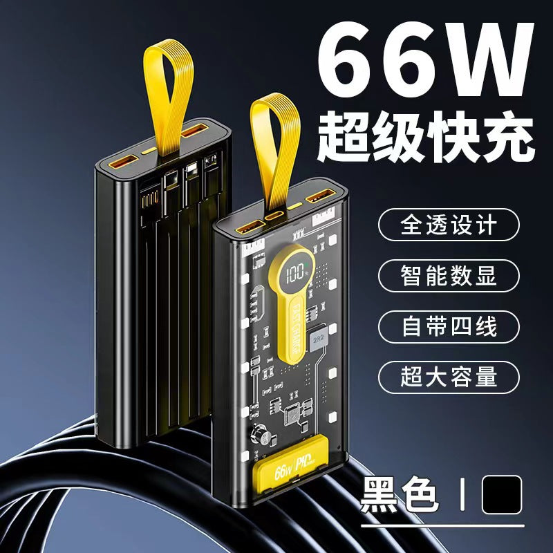 超级快充/Fast charging, 10000mAh/20000mAh