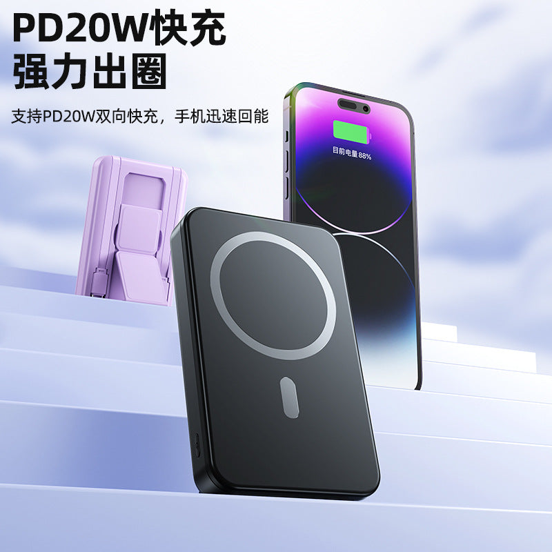 超级快充/Fast charging, 10000mAh