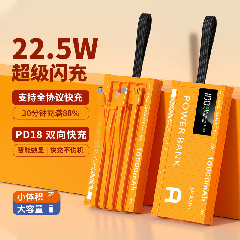 超级快充/Fast charging,10000mAh /20000mAh/30000mAh/50000mAh
