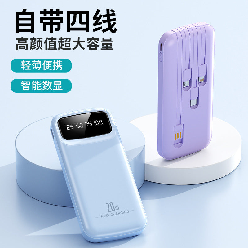 自带充电线/Built-in charging cable, 10000mAh/20000mAh