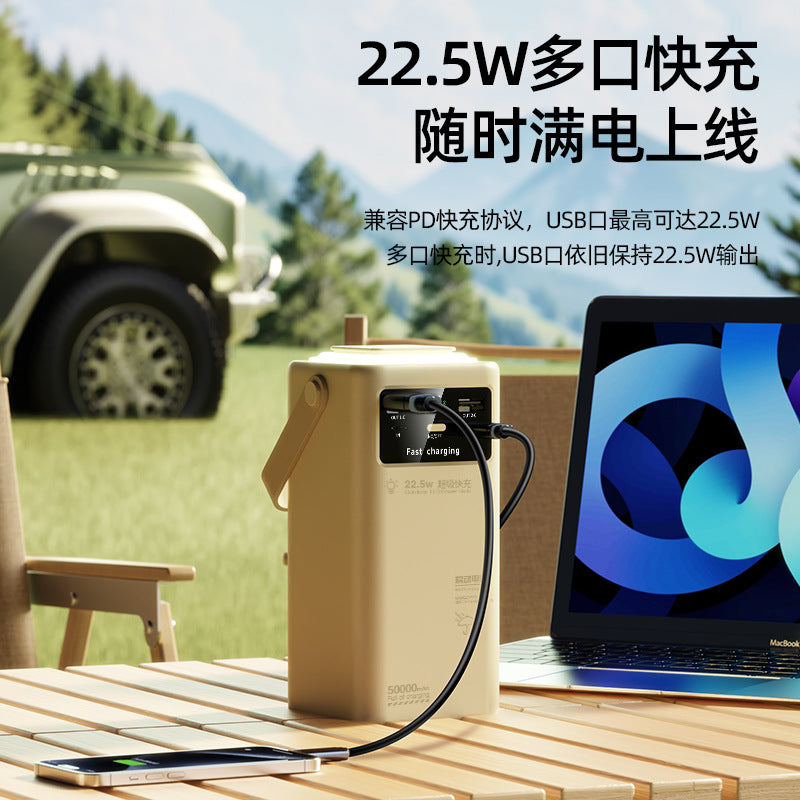 超级快充/Fast charging, 30000mAh/50000mAh/80000mAh