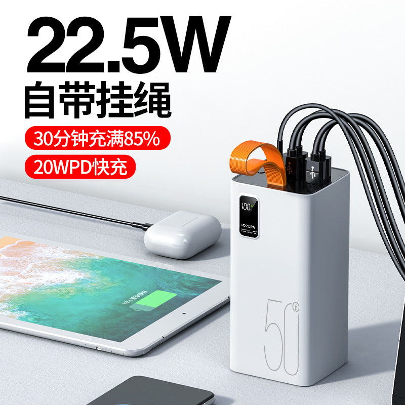 超级快充/Fast charging, 50000mAh