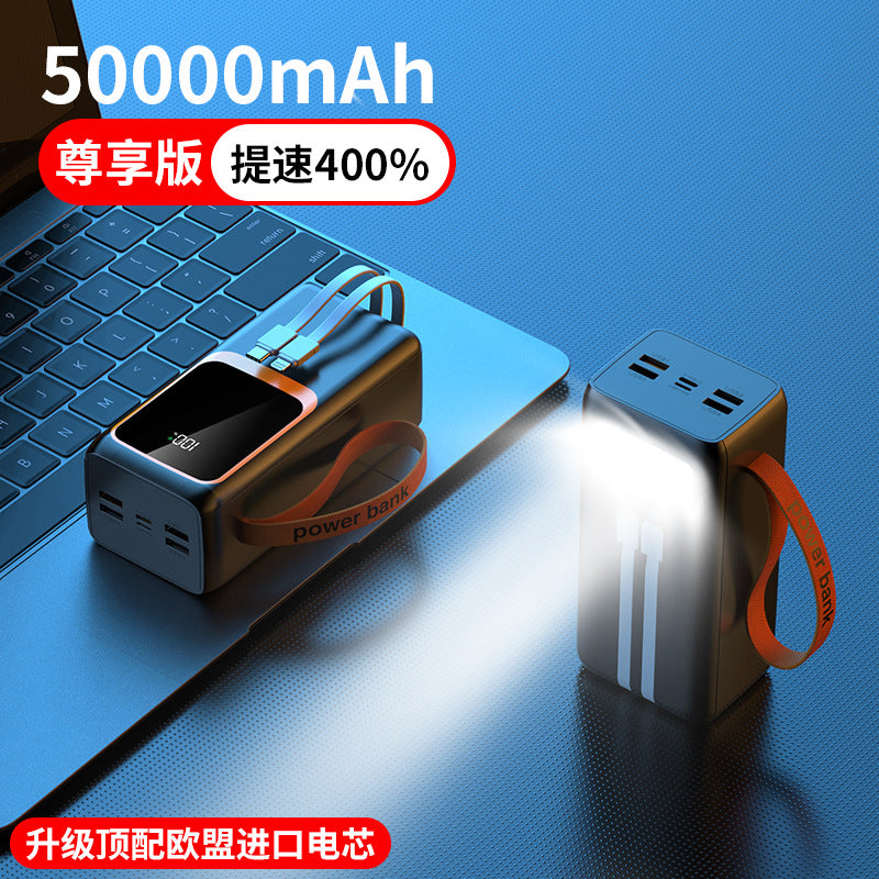 超级快充/Fast charging, 50000mAh/30000mAh
