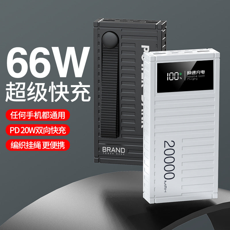 超级快充/Fast charging, 10000mAh/20000mAh/30000mAh/50000mAh