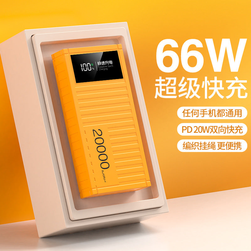 超级快充/Fast charging, 10000mAh/20000mAh/30000mAh/50000mAh