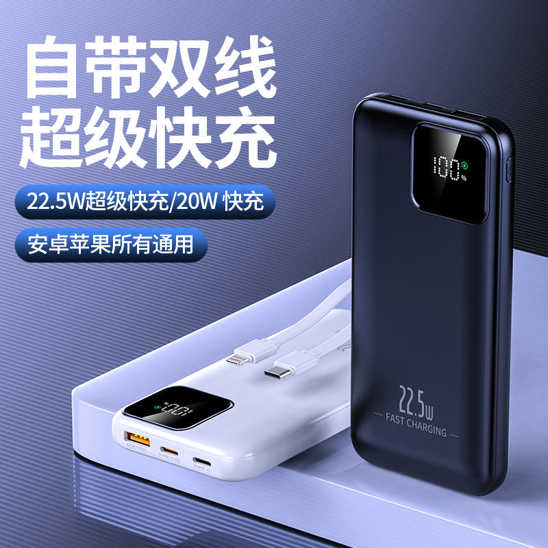 超级快充/Fast charging, 10000mAh/20000mAh