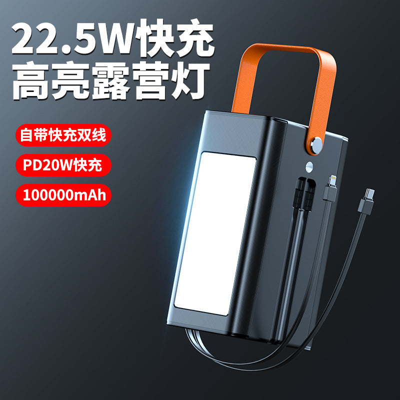 超级快充/Fast charging, 80000mAh/100000mAh