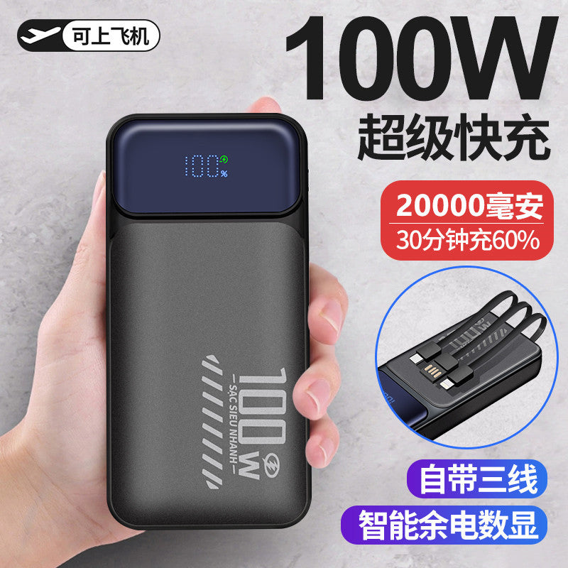 超级快充/Fast charging, 10000mAh/20000mAh