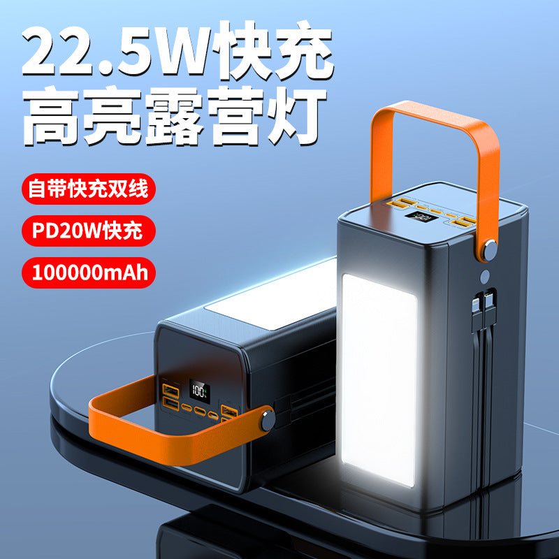 超级快充/Fast charging, 80000mAh/100000mAh