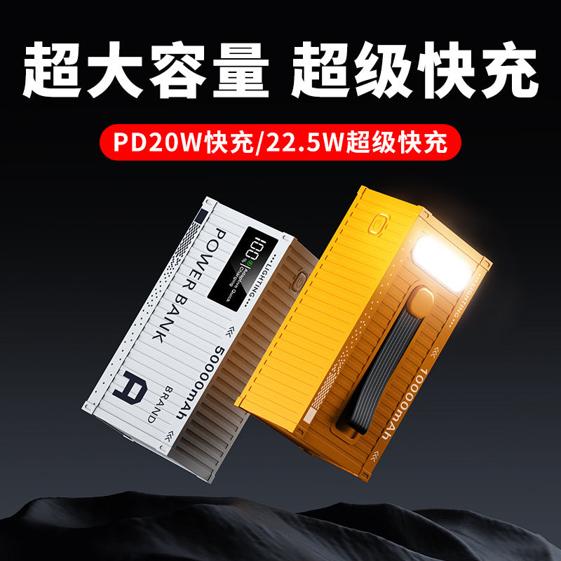 超级快充/Fast charging, 50000mAh