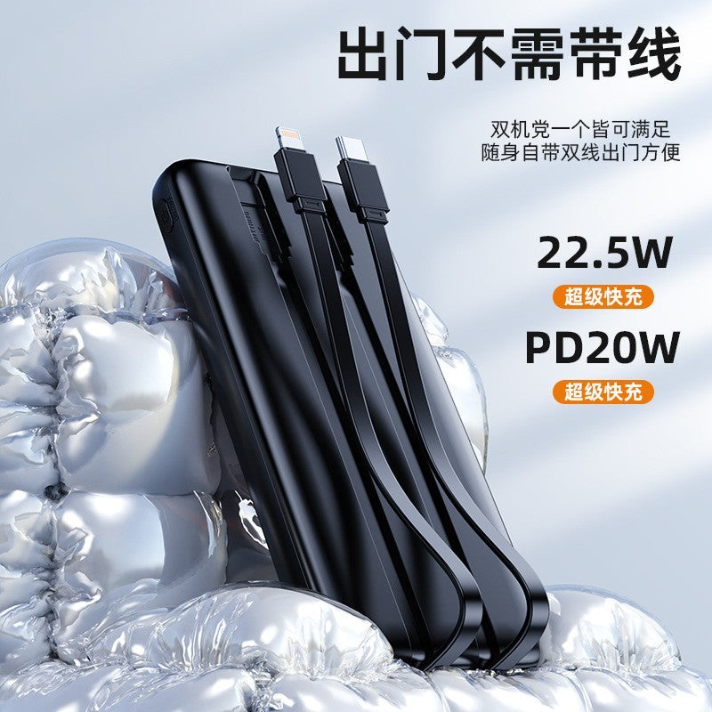 超级快充/Fast charging, 10000mAh