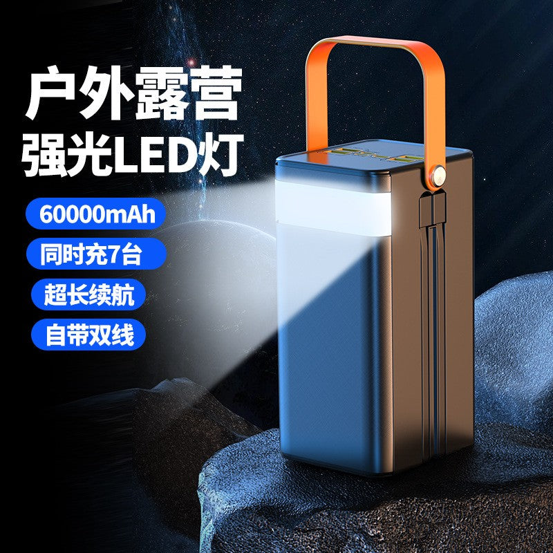 超级快充/Fast charging, 50000mAh/60000mAh
