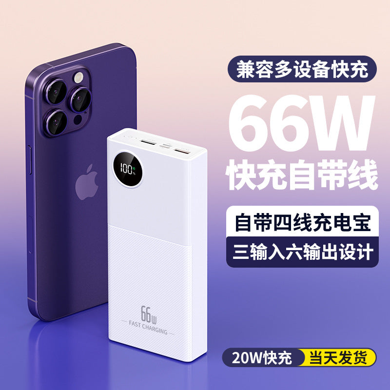 超级快充/Fast charging,10000mAh/20000mAh