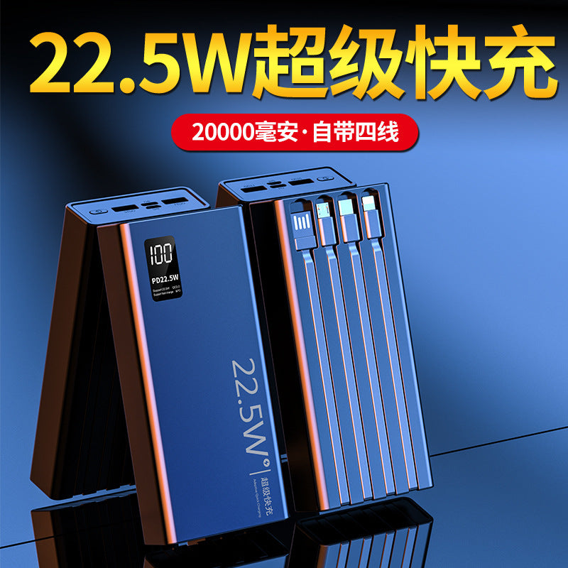 超级快充/Fast charging, 10000mAh/20000mAh