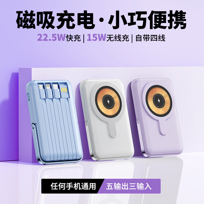 超级快充/Fast charging, 10000mAh