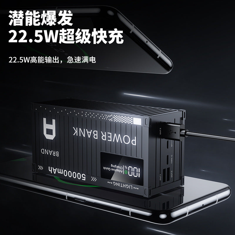 超级快充/Fast charging, 50000mAh