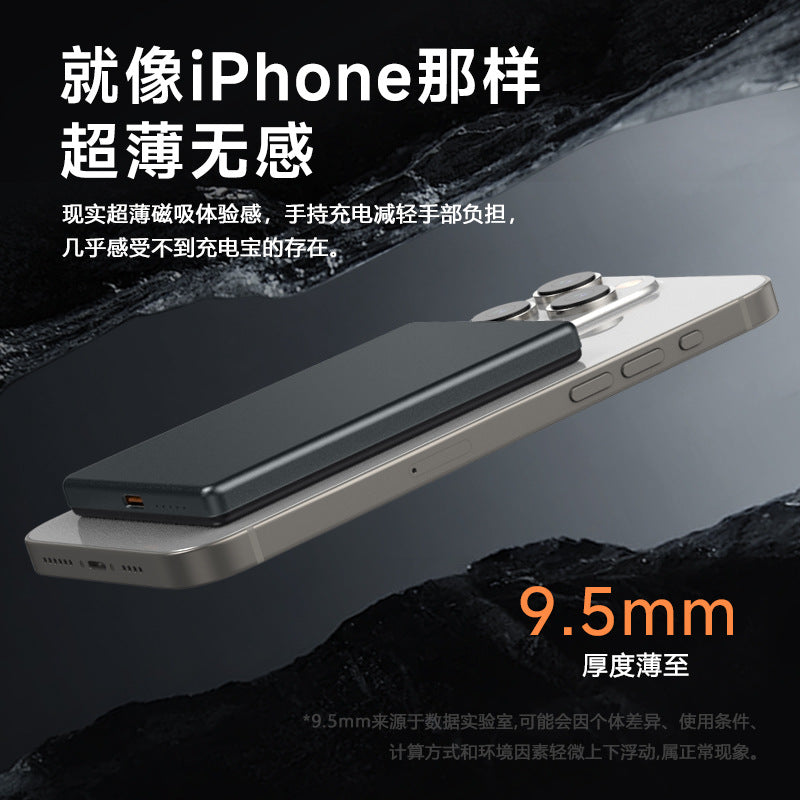 超级快充/Fast charging, 5000mAh/10000mAh