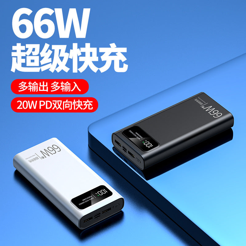 超级快充/Fast charging, 10000mAh/20000mAh