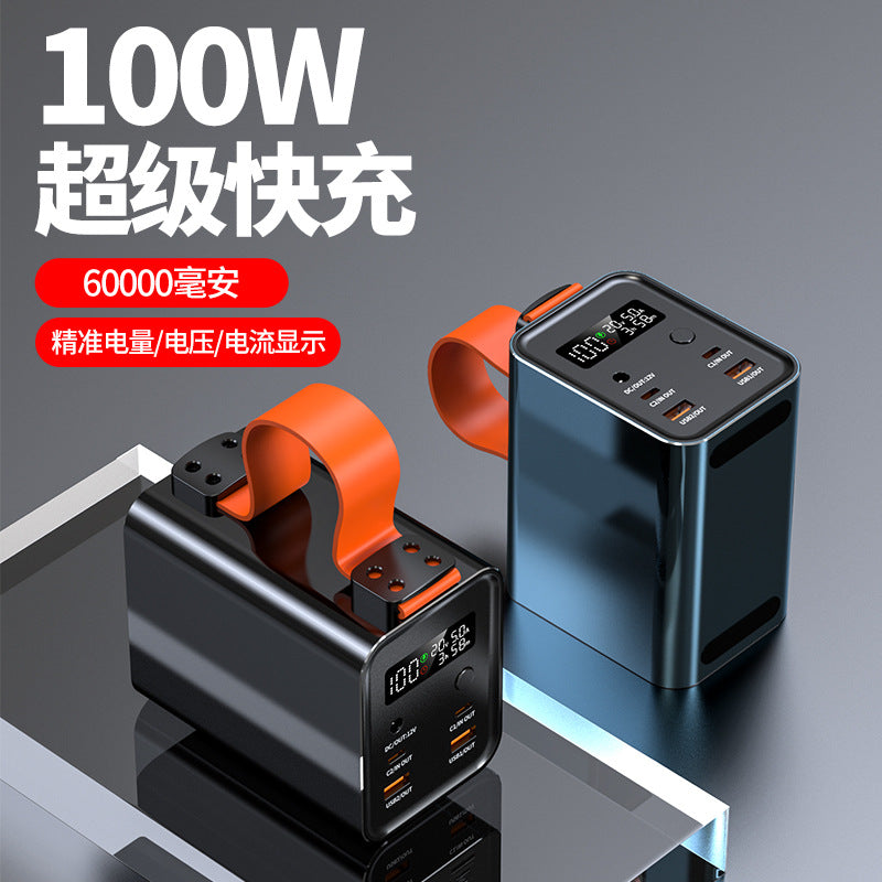 超级快充/Fast charging, 60000mAh