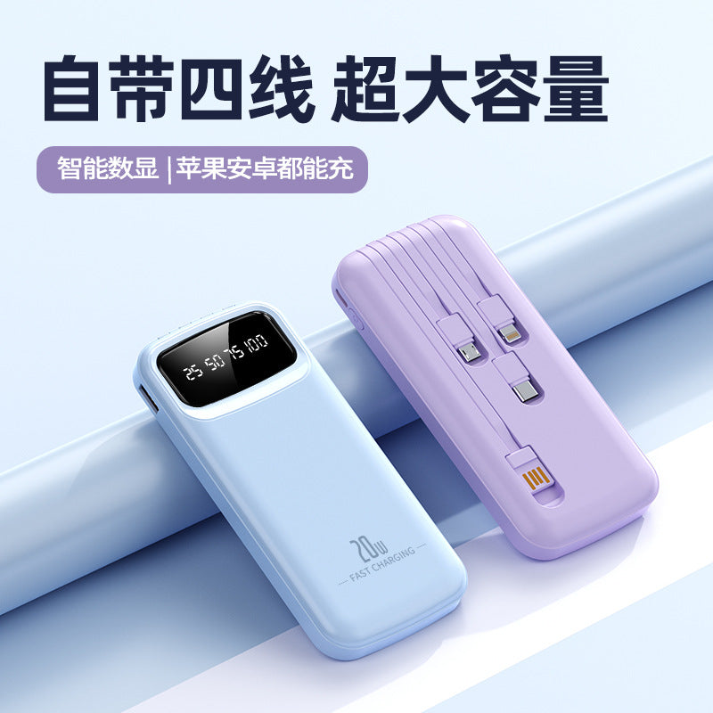 自带充电线/Built-in charging cable, 10000mAh/20000mAh