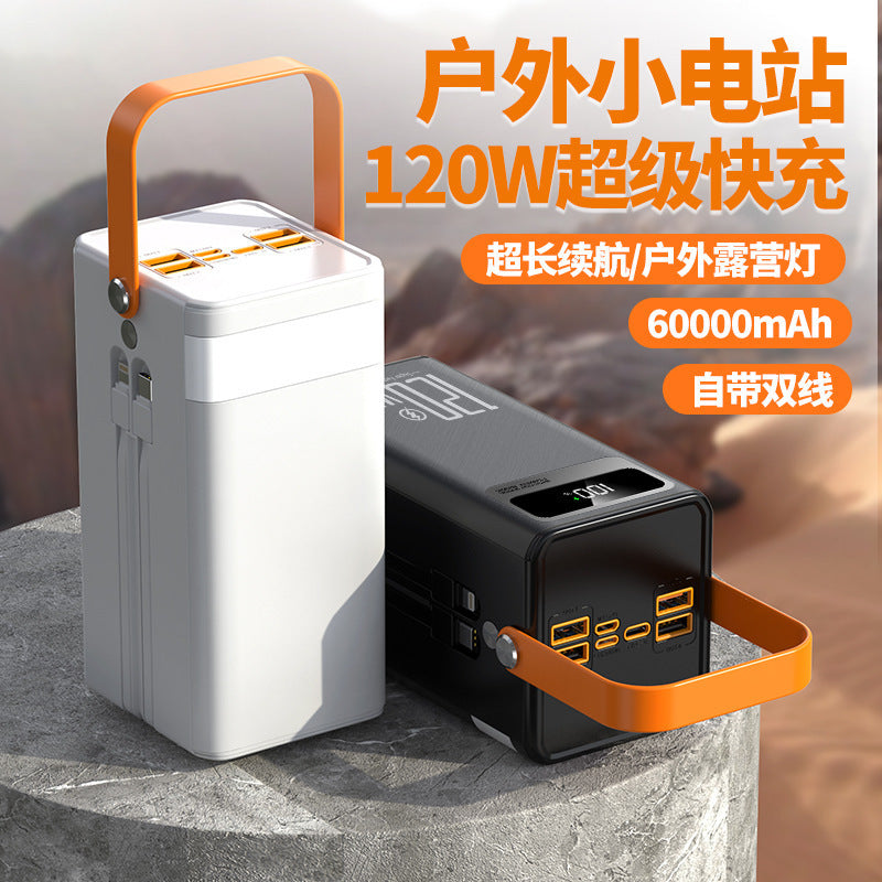 超级快充/Fast charging, 50000mAh/60000mAh